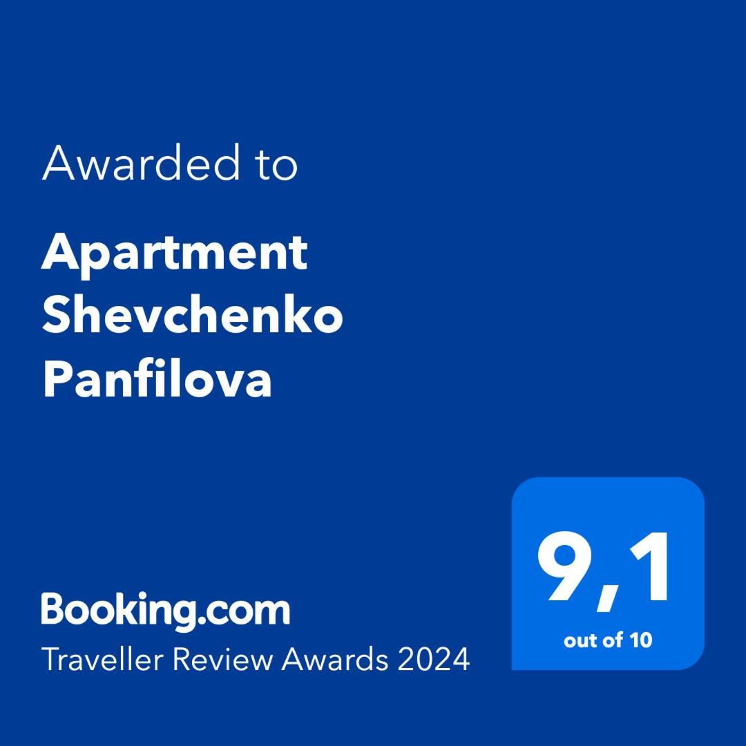 Apartment Shevchenko Panfilova Ałma Ata Zewnętrze zdjęcie